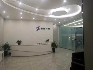 國通跨境電商