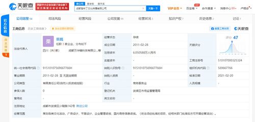 騰訊戰略投資貓布丁文化，B站關聯公司為重要股東，內容賽道布局再深化